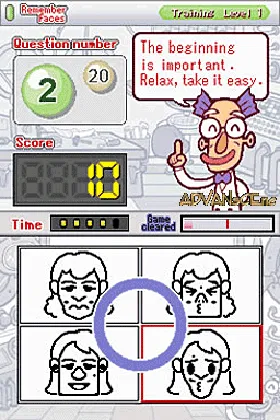 Brain Boost - Beta Wave (USA) screen shot game playing